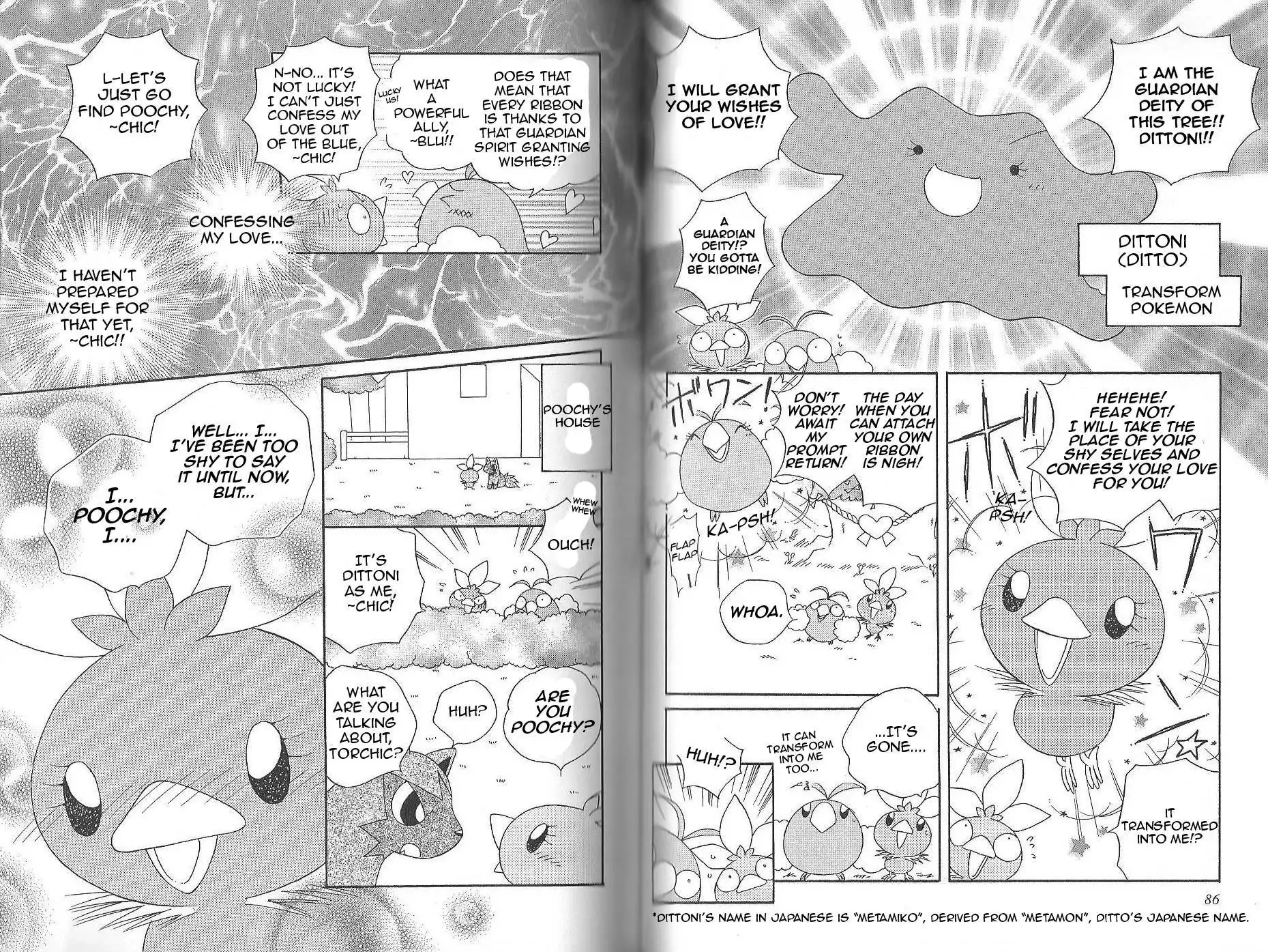 Pocket Monster - Chamo Chamo Prett Chapter 28.042 46